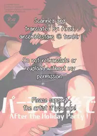 (Super Brilliant Days 2017) [Azumaya (Tawara)] After the Holiday Party! (Ensemble Stars!) [English] [Anzu]