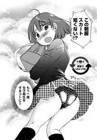 Iroha Returns
