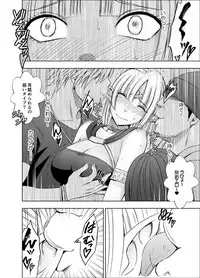 [Crimson] Isekai kara Yattekita Onna Maou-sama ga Charao no Daigakusei ni Yarareru Hanashi