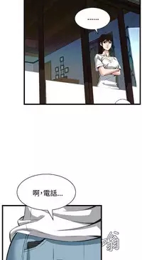 偷窥72-93 Chinese Rsiky