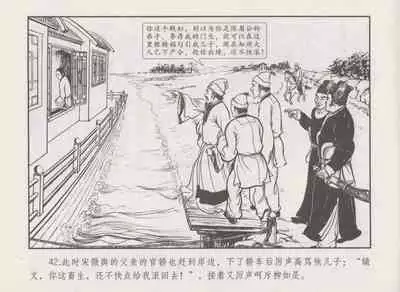 史上名妓 秦淮翘楚-柳如是（张子明 2010年11月）
