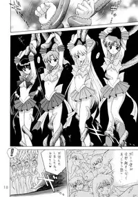 [BLACK DOG (Kuroinu Juu)] Submission Sailorstars (Bishoujo Senshi Sailor Moon) [2002-09-20]