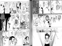 [Anthology] Change H Blue