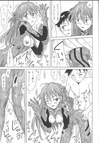 (C61) [Utamaru Press (Utamaru Mikio)] ASUKA FAN Vol. 4 (Neon Genesis Evangelion)