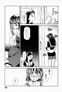 [Youkihi] 2x1 - Ni Kakeru Ichi