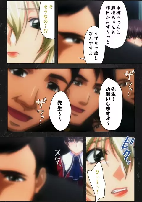 Saishuu Chikan Densha Rail-2 Complete Ban