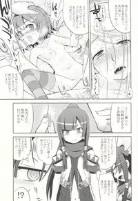 (SC2015 Autumn) [Kazeuma (Minami Star)] Sekaiju to Fushigi no Anone (Sekaiju no Meikyuu)