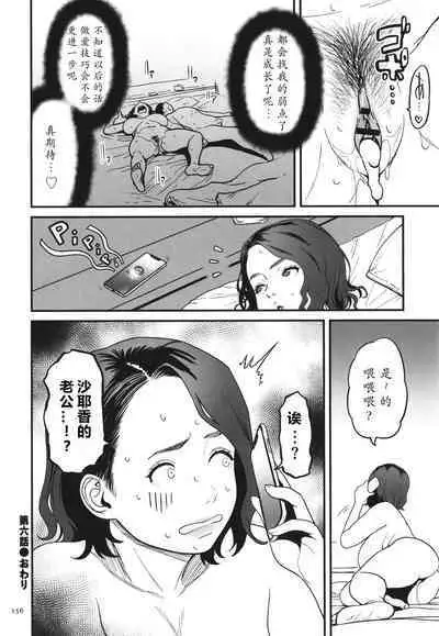 Onna Eromanga-ka ga Inran da Nante Gensou janai?