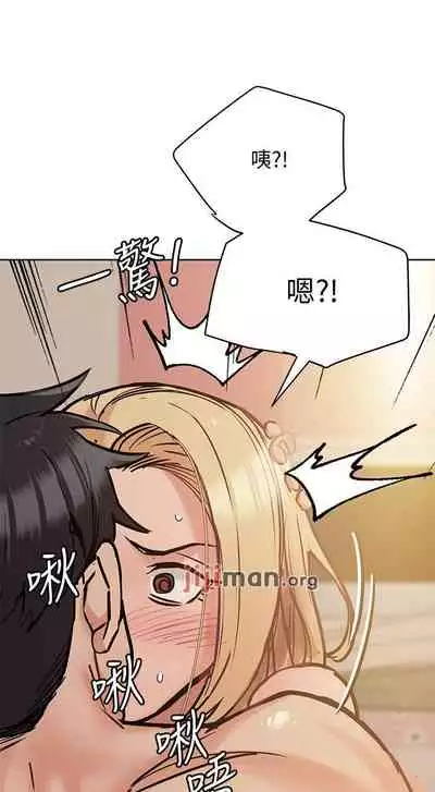 【周二连载】要对妈妈保密唷!（作者：NOAH） 第1~31话