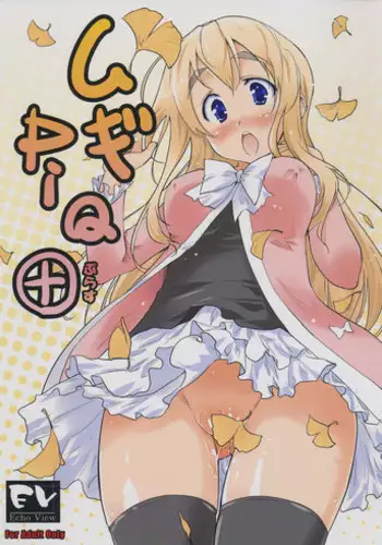 (C78) [Echo View, SEM;COLON (Shibusawa Hayato, Mitsu King)] Ekoron (Various)
