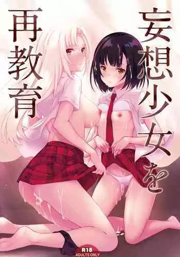 人妻ソープ一刻館