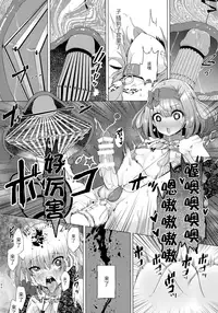 (C91) [IndexACG (Kinokoya)] INDEX GIRLS 09 MIO Ni Futanari Seitokaichou Roshutsu Chijoku Choukyou [Chinese] [无毒汉化组]