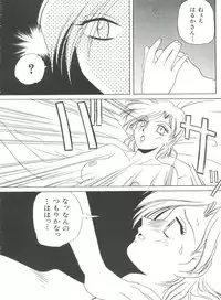 [Anthology] Bishoujo Doujinshi Anthology 8 - Moon Paradise 5 Tsuki no Rakuen (Bishoujo Senshi Sailor Moon)