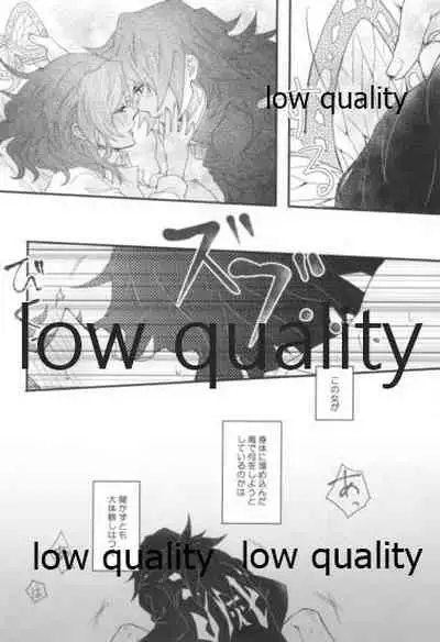 樒