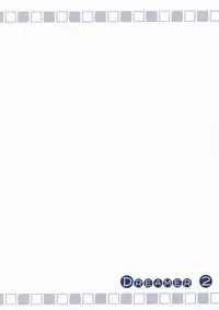 (CR35) [Pink (Araiguma)] Dreamer 2 (Stellvia of the Universe)