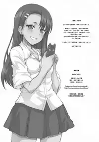 (C94) [Fountain's Square (Hagiya Masakage)] MAGIC WAYS. (Various)