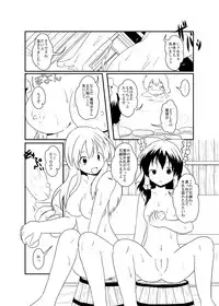 [Ameshoo (Mikaduki Neko)] レイマリサナ温泉事件簿 (Touhou Project) [Ongoing]
