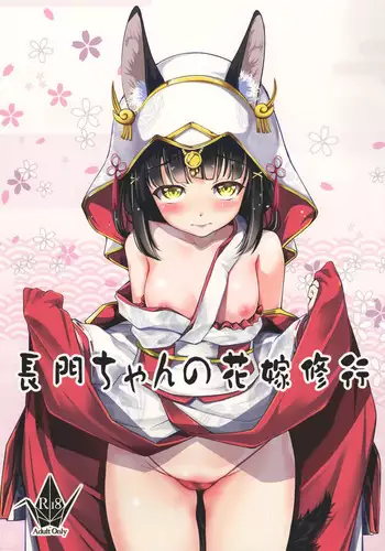 [Alice.Blood] 洗脳教育室～佐隈り☆子編～