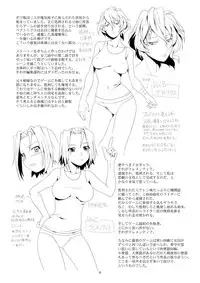 (C82) [gallery walhalla (Kanoe)] Toraware no Onna-tachi 4 Dasshutsu-hen