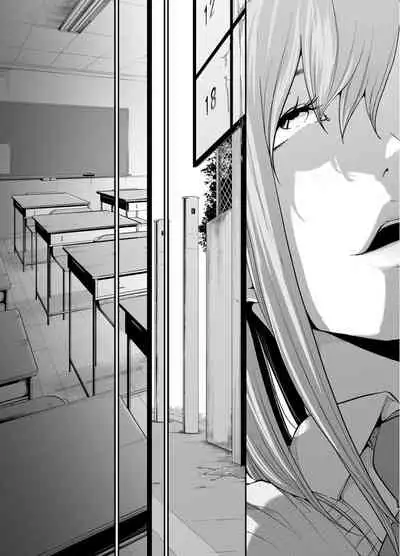 Asobi no Tsumori datta no ni