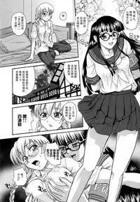 (C72) [Behind Moon (Q)] Dulce Report 9 | 达西报告 9 [Chinese] [哈尼喵汉化组] [Decensored]