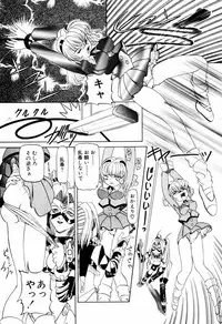 [Nishimura Haruka] Bishoujo Toriatsukai Chuui