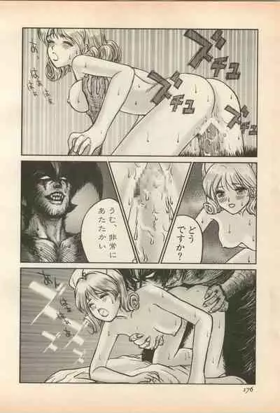 Shin Bishoujo Shoukougun 5 Fukkatsu hen