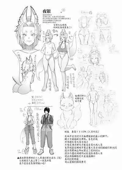 蜜月温泉円満勝負