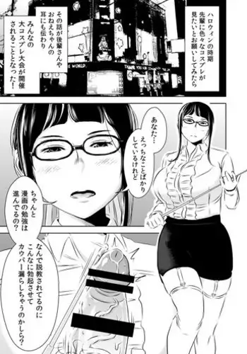触宴
