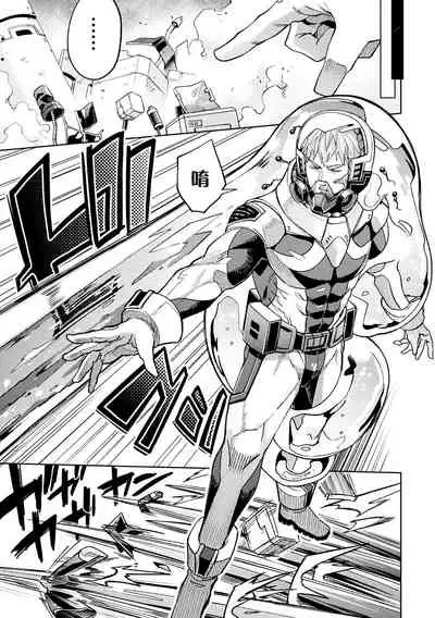 brainHacker Slime x Noukan x Kyousei Zecchou | brainHacker 史莱姆×脑奸×强制绝顶 Ch.1-2