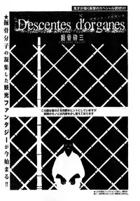 Young Champion Retsu Vol.10 (2008-01-25 Zoukangou)