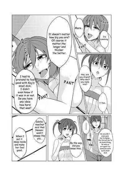 [Chikahii] Mini ♂ Ani no Kanojo o Netotta no wa Deka ♂ no Imouto!? | It was the big dick sister who slept with her small dick brother's girlfriend! [English] [Renegados]