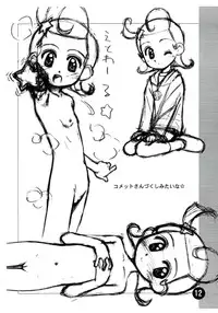 (C60) [Jido-Hikki (Kokekokko Coma)] Rakugaki File 4 Yon (Cosmic Baton Girl Comet-san)