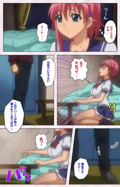 [Pin-Point] [Full Color seijin ban] Ijou Chitai ~Kanojo wa Boku no Jikken Dorei~ Kanzenban