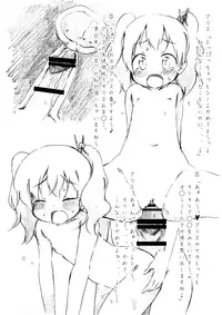 [Yasunao Z (Yasunao, Visca)] Kiniro wa Mosaic ni Mushibamareru (Kiniro Mosaic) [Digital]