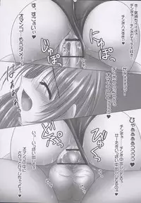 (Puniket 12) [PASTEL WING (Kisaragi-MIC)] Koniro no Ehon -Sukumizu Quartet- (ToHeart 2)