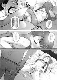 (C94) [COUNTER-CENSORSHIP (Ookami Uo)] Oshiri Shoujo - Anal Angel (Hugtto! PreCure) [Chinese] [臭鼬娘漢化組]