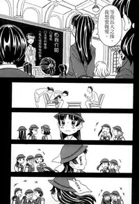 [Gorgeous Takarada] Cannon Sensei Tobashisugi Zenbu Shasei Shi!! | 佳能老師真是太狂了 [Chinese]