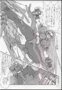 (Kyonyuukko 3) [Power Slide (Uttorikun)] Akihime Ni (Fate/stay night)