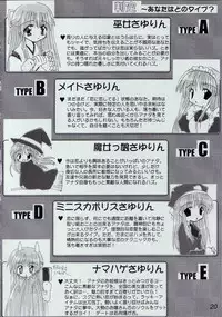 [VENOM (Alto Seneka, Rusty Soul)] disguise TYPE-A (Kanon)