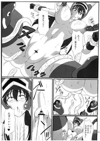 (C80) [Pintsize (Dorachefu,TKS)] Isyukan Densetsu Daisy Kakuchou Jigoku (Dragon Quest Legend of the Hero Abel)