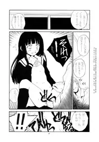 (C69) [Junk Arts (Nukiyama Gaisei)] Ongaku Jigoku (Jigoku Shoujo)