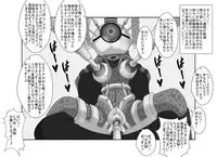 [Alice.Blood] Sennou Kyouikushitsu ~Ore no Imouto ga Annayatsu ni Sennou Sareru Wake ga Nai!! 2 (Ore no Imouto ga Konna ni Kawaii Wake ga Nai)