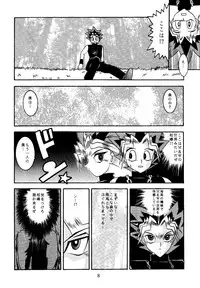 (CR29) [Studio Kyawn (Murakami Masaki)] Mahou Tsukai no Deshi (Yu-Gi-Oh!)