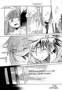 [kiR-Rin] Suisen no Hana no Numa no Fuchi | Narcissus (Emote Mode) [English] [Hansel, sensualaoi]