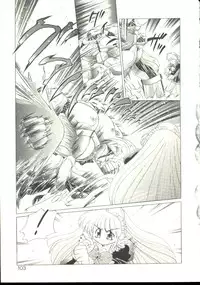 [Oowada Tomari] Anju ni Omakase