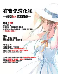 (C94) [PYZ/MARC (Pyz)] Jeanne to Nakayoshi Mujintou Seikatsu (Fate/Grand Order) [Chinese] [有毒気漢化組]