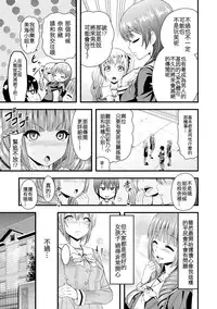 [Anthology] 2D Comic Magazine Yuri Ninshin Vol. 2 [Chinese] [沒有漢化] [Digital]