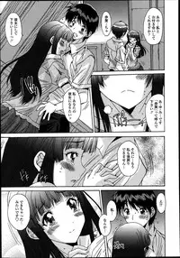 [Yuuki] Kyouyuu Zaisan Ch.01-09-11-13-15-19