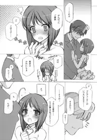 (C78) [Shoujo Kishidan (Oyari Ashito)] YUKIHO HAGIWARA in the Bird Cage (THE IDOLM@STER)